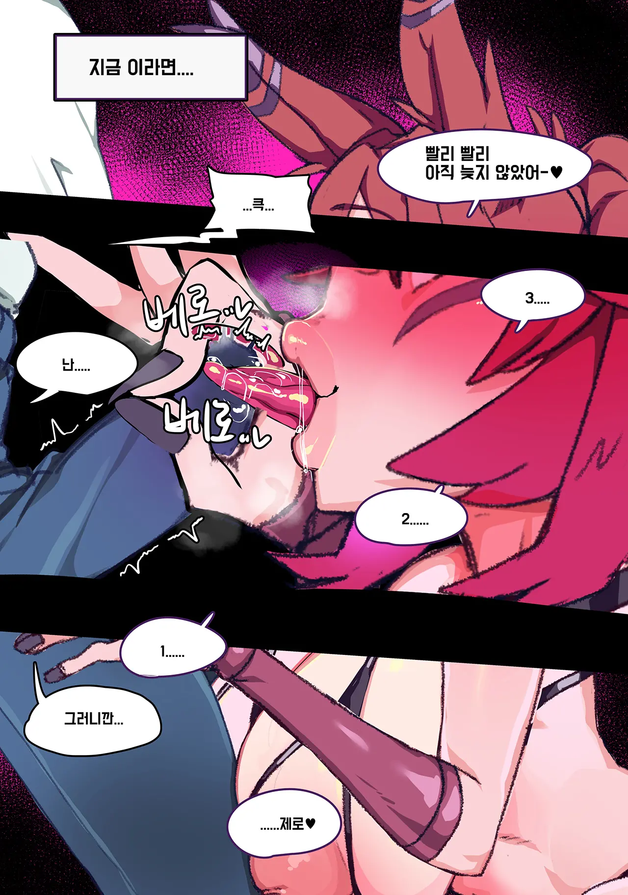 LOL-Xayah-EP3